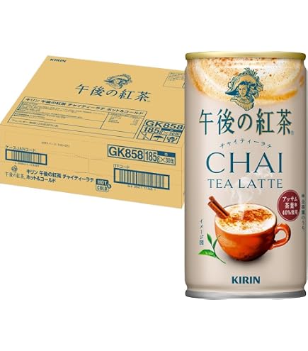 Amazon.co.jp: キリン 午後の紅茶 キャラメルティーラテ ホット